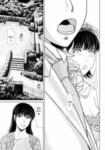 Page 166 of Haha ga Hakui o Nugu toki 6 | 엄마가 백의를 벗을 때 6 - preview thumbnail
