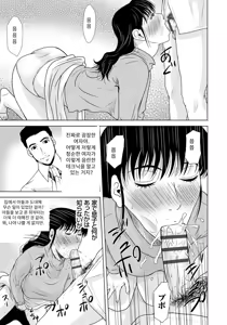 Page 182 of Haha ga Hakui o Nugu toki 6 | 엄마가 백의를 벗을 때 6 - preview thumbnail