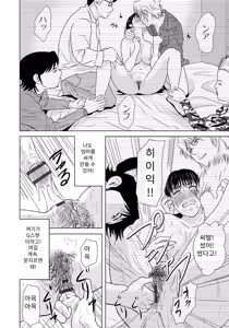 Page 191 of Haha ga Hakui o Nugu toki 6 | 엄마가 백의를 벗을 때 6 - preview thumbnail