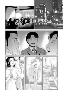Page 79 of Haha ga Hakui o Nugu toki 6 | 엄마가 백의를 벗을 때 6 - preview thumbnail