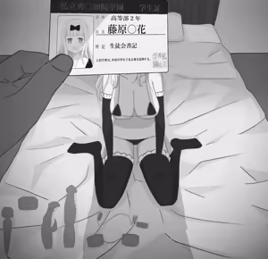 Page 120 of しわし青果 part 1 - preview thumbnail