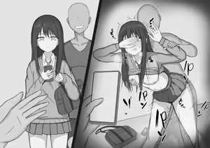 Page 169 of しわし青果 part 1 - preview thumbnail