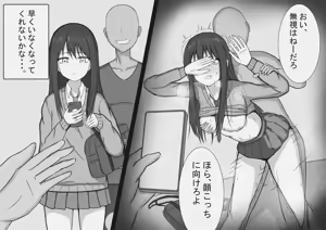 Page 170 of しわし青果 part 1 - preview thumbnail
