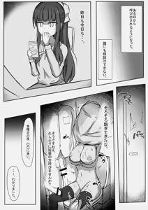 Page 180 of しわし青果 part 1 - preview thumbnail