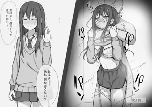 Page 189 of しわし青果 part 1 - preview thumbnail