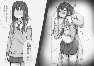 Page 191 of しわし青果 part 1 - preview thumbnail