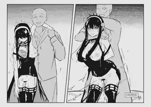 Page 636 of しわし青果 part 1 - preview thumbnail
