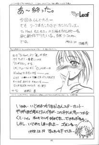 Page 44 of Aki Setsuya Touka - preview thumbnail