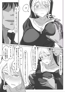 Page 64 of Funふぁん - preview thumbnail