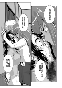 Page 48 of Houkago Futanari Nakadashi Nikki + Haishin Tokuten Message Paper, Hyoushi Ura Hyoushi Genga - preview thumbnail