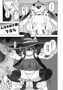 Page 3 of sentai reddo isekai de boukensya ni nar te 〇 thina sama o ti hen - preview thumbnail