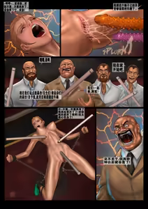 Page 126 of 赤裸特工 - preview thumbnail