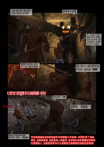 Page 51 of 赤裸特工 - preview thumbnail