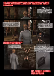 Page 56 of 赤裸特工 - preview thumbnail