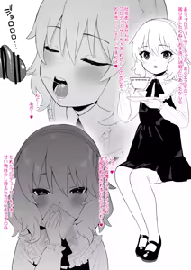 Page 376 of 豚じまん - preview thumbnail
