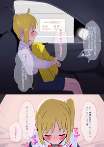 Page 417 of 豚じまん - preview thumbnail