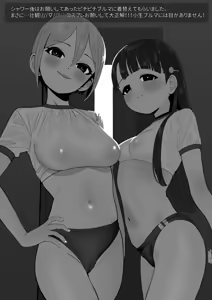 Page 441 of 豚じまん - preview thumbnail