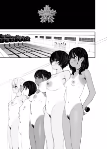 Page 538 of 豚じまん - preview thumbnail