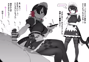 Page 641 of 豚じまん - preview thumbnail