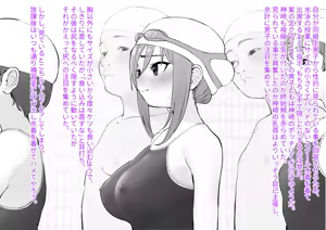 Page 83 of 豚じまん - preview thumbnail
