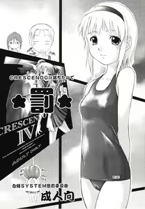 Batsu — hentai manga cover on Fhentai