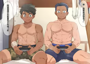 Page 4 of 冷房の壊れた寮でゲーム 1+2 - preview thumbnail