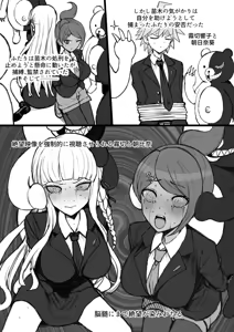 Page 18 of MARCH UPDATE PART 1+ DOODLES - preview thumbnail