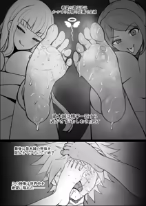 Page 32 of MARCH UPDATE PART 1+ DOODLES - preview thumbnail