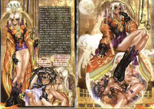 Page 22 of Masamune - Pieces 4 - preview thumbnail
