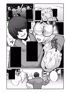Page 3 of Boku no Deatta Risou no Chijo wa Kanojo no Hahaoya (36) deshita - preview thumbnail