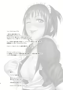Page 33 of Love Love Kon senpai - preview thumbnail