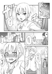Page 4 of Love Love Kon senpai - preview thumbnail