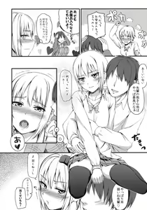 Page 5 of Love Love Kon senpai - preview thumbnail