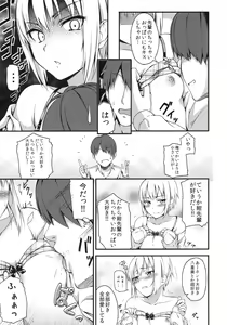 Page 8 of Love Love Kon senpai - preview thumbnail