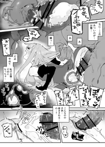 Page 5 of 異形の魔物に孕み袋にされる魔法使いちゃん - preview thumbnail