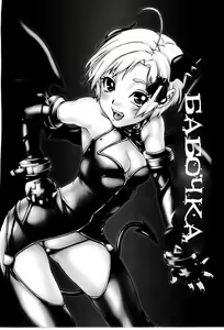 Page 4 of butterfly | Бабочка - preview thumbnail