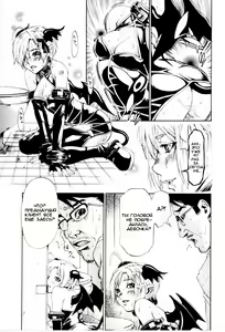 Page 5 of butterfly | Бабочка - preview thumbnail