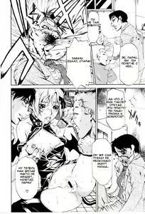 Page 8 of butterfly | Бабочка - preview thumbnail