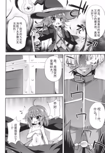 Page 167 of Mesuochi Little Hole + Illust Card - preview thumbnail
