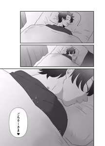 Page 12 of Nonke ga Yonayona Yuujin no Muma ni Osowareru Hanashi - preview thumbnail