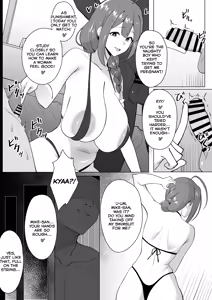 Page 4 of Netorase ga Heta na Chiyuki-san | Chiyuki is Clumsy at Netorase - preview thumbnail