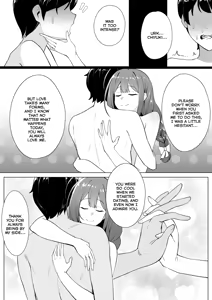 Page 8 of Netorase ga Heta na Chiyuki-san | Chiyuki is Clumsy at Netorase - preview thumbnail