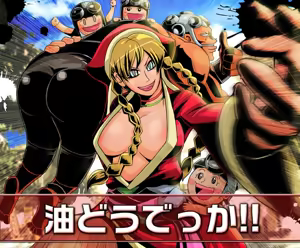 Page 12 of Melike (Hakan's wife) [Street Fighter IV) - preview thumbnail