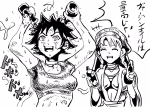 Page 22 of Melike (Hakan's wife) [Street Fighter IV) - preview thumbnail