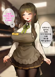 Page 27 of Black Survival Eternal Return - Cafe Sua - preview thumbnail