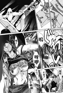 Page 33 of Tsuma Kyoko - My Wife, Kyoko - preview thumbnail
