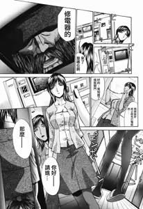 Page 51 of Tsuma Kyoko - My Wife, Kyoko - preview thumbnail