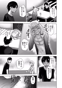 Page 127 of COMIC Kuriberon DUMA 2025-04 Vol.71 - preview thumbnail