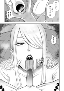 Page 149 of COMIC Kuriberon DUMA 2025-04 Vol.71 - preview thumbnail