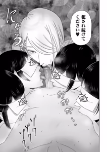 Page 153 of COMIC Kuriberon DUMA 2025-04 Vol.71 - preview thumbnail